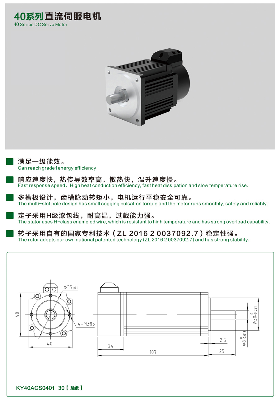 40系列0401-30乐动平台详情页.jpg